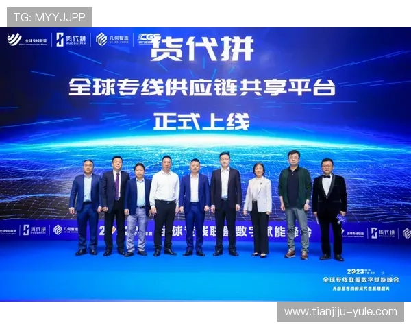 运发国际：引领全球物流与贸易新未来
